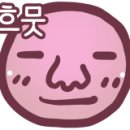 중동 836-중동 836 이미지