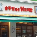 계화식당부평