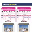 으뜸플러스안경 은평뉴타운점 이미지