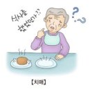 건망증 심해진다고 치매로 악화되지는 않아 이미지