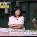 정선희 &#34;이경실이 3억5천 모아줘, 집 경매로 안 넘어갔다&#34; 이미지