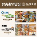 오,유미당광주첨단2지구점 네이버블로그