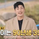 &#39;나는솔로&#39; 25기 영철, 인스타 비공개 전환?…나이→직업 등 관심 이미지