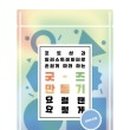 영진인쇄소