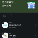 GS25 청라레이크봄점 이미지
