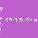 문래정보문화도서관 내 이미지