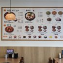 코다리 | 고기리 코다리 맛집 고기리코다리한상 내돈내산 후기