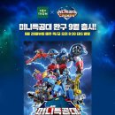 국영슈퍼