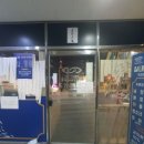또또와 실내낚시카페 이미지