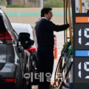 새시민주유소 이미지