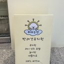 해뜨는댕 이미지