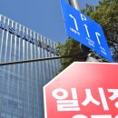 법원, 삼성바이오 노조에 초강수…“가처분 위반 때마다 2000만원 배상” 이미지