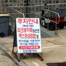 백세공원2 이미지