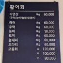 융진호
