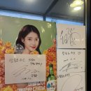 왕등도수산