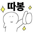 기프트퀸 이미지
