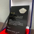 한길국제특허법률사무소