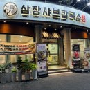 전주칼국수 - 전주시 덕진구 태진로 122-6 | 전주칼국수