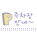 삼미건어물 - 고흥군 목넘가는길 12 | 삼미건어물