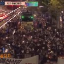 이태원 촛불집