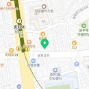 화중화에스테틱 이미지