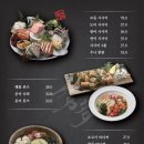 수다서래점