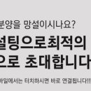 해밀채 이미지