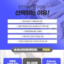 동탄뿌리한의원 이미지