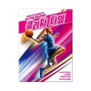 클러치 타임 보드게임 리뷰 후기 (★★★◐☆)