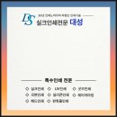 대성산업환경 | 고급스러운 트라이탄 워터 보틀, 맞춤 실크 인쇄 제작 후기