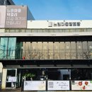 술이 있는 마을 이미지