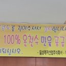 일성콘도화장실 이미지