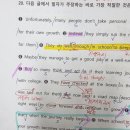 하늘도시영어학원 다니고 공부 습관이 달라진 후기