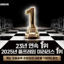 GS25 은행시장점 | 기업은행, GS25 예금토큰 결제 도입? 혁신 금융의 새로운 기준!