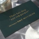 우리헤어샵 이미지