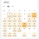 [한능검 1급] 직장인 노베 36점-&gt;94점 원트 합격 후기(74회)
