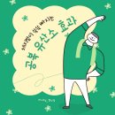 와이투짐 행신역점 | 쑥쑥빠지는 공복 유산소 🔥리얼 후기[ 행신역헬스, 행신역PT, 행신역피티,행신헬스, 행신PT, 행신피티 ]