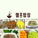 세브웰키친 | 🍱 [세브웰키친:셀프밥상] 아동 대상 행사케이터링 &amp; 대관 후기 ✨
