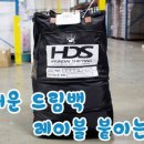 유피에스 이미지