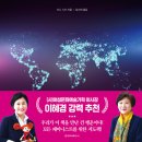 조정자 농장 | &lt;지금 여성&gt; 조니 시거 저/김이재 역, 청아출판사, 2022
