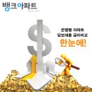 일해부동산공인중개사사무소 이미지