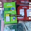 고운정약국 이미지