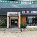 낙원갈비앞 이미지