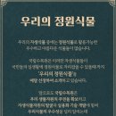 정원국어학원