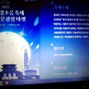 786회 일요걷기(12.24)충정로역에서 손기정길오르고 기념관-서소문성지-서울미술관-전망대-경희궁-공평유적전시관 실내경유 빛초롱축제 이미지