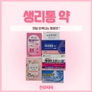 천우약국 네이버블로그