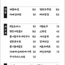 교동스포츠 이미지