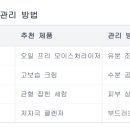 건강뷰티라운지 이미지