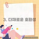 신안밧데리 이미지