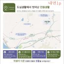 나래 공인중개사사무소 이미지